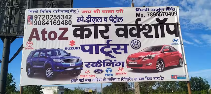 A to Z Car Workshop
