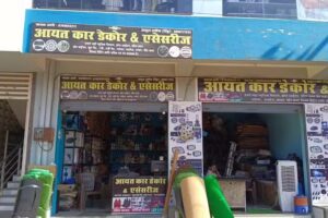 Aayat car Decor Accessories