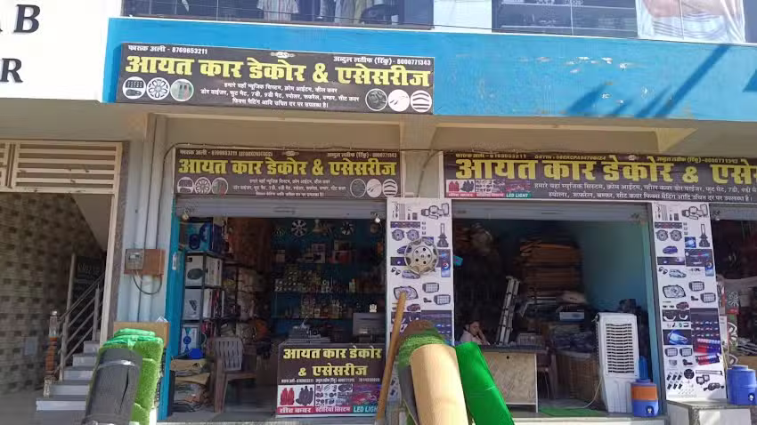 Aayat car Decor Accessories