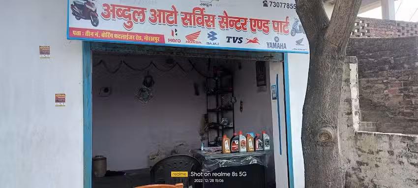 Abdul Auto Service Center