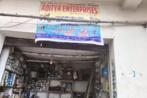 Aditya Enterprises