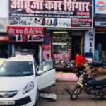 Ahuja Car Shingar