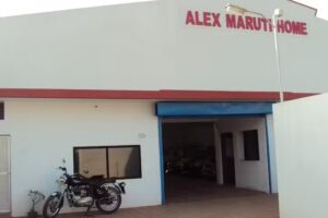 ALEX MARUTI HOME
