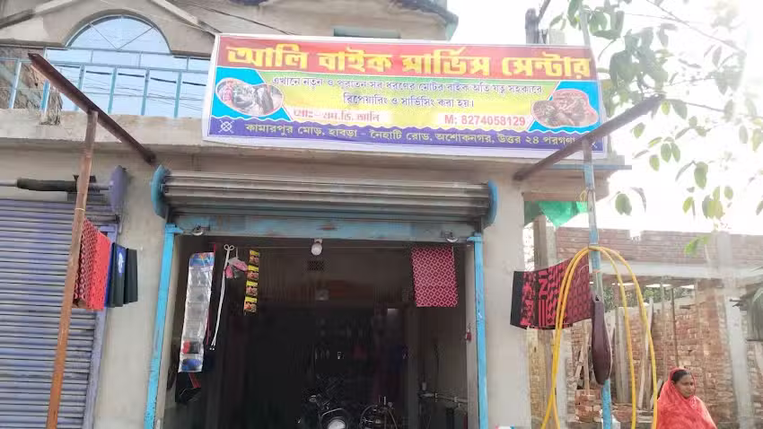 ALI BIKE SERVICE CENTER