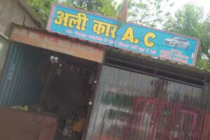 Ali Car A.C Repairing Centre