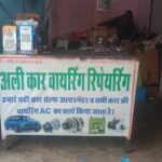 Ali car wayring repairing