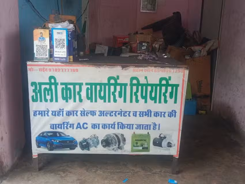 Ali car wayring repairing