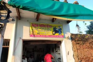 All Bike Service Center