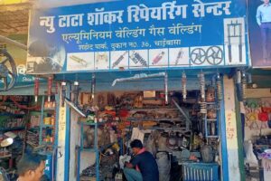 Aluminium welding shop