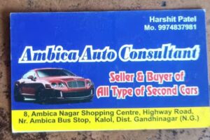Ambika Auto Service