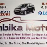 Ambika Motors