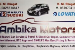 Ambika Motors
