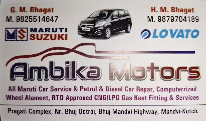 Ambika Motors