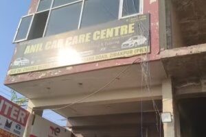 ANIL CAR CARE CENTRE