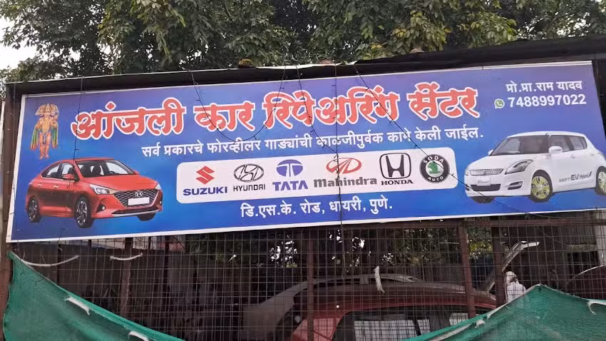 Anjali Car Service Centre