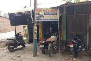Anjali Motorcycle Servicing Center