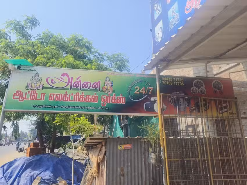 Annai auto Electrical Works