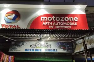 Arth automobile