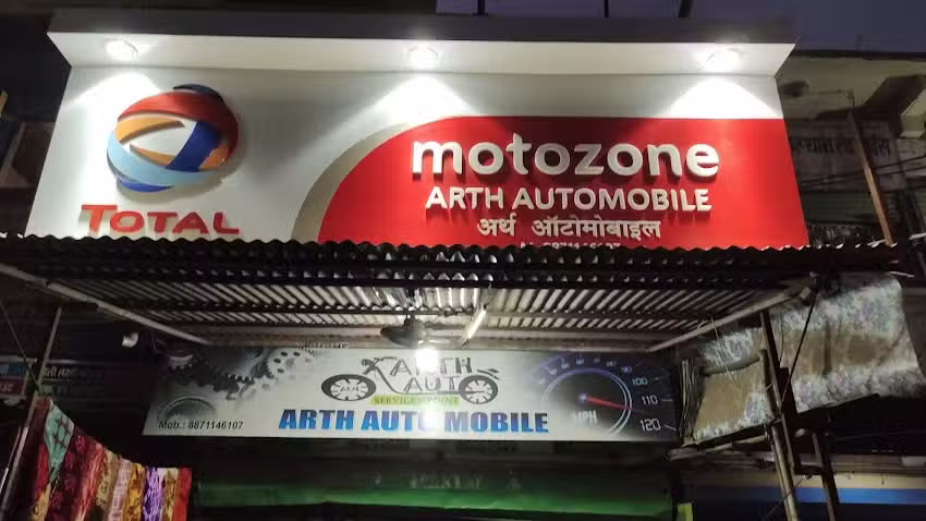 Arth automobile