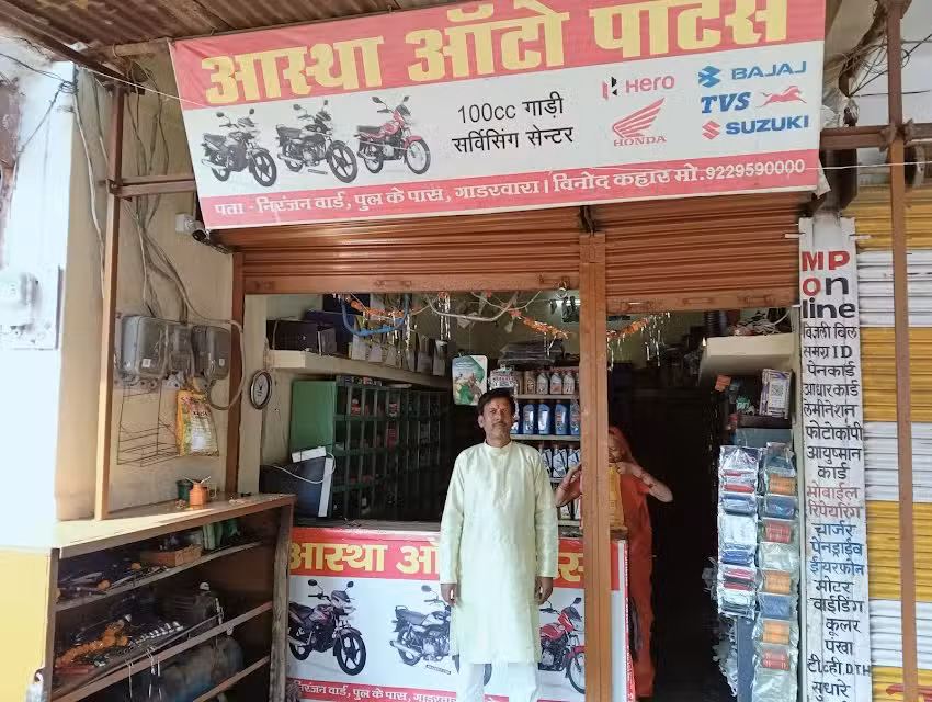 Astha auto pats