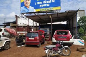 Auto king car painting