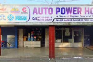 AUTO POWER HOUSE