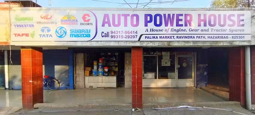 AUTO POWER HOUSE