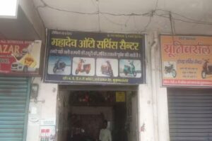 Auto service center muzaffarnagar