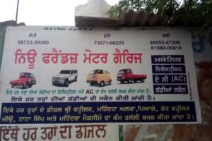 Auto Workshop