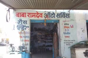 बाबा रामदेव ऑटो सर्विस सेंटर ओझियाणा