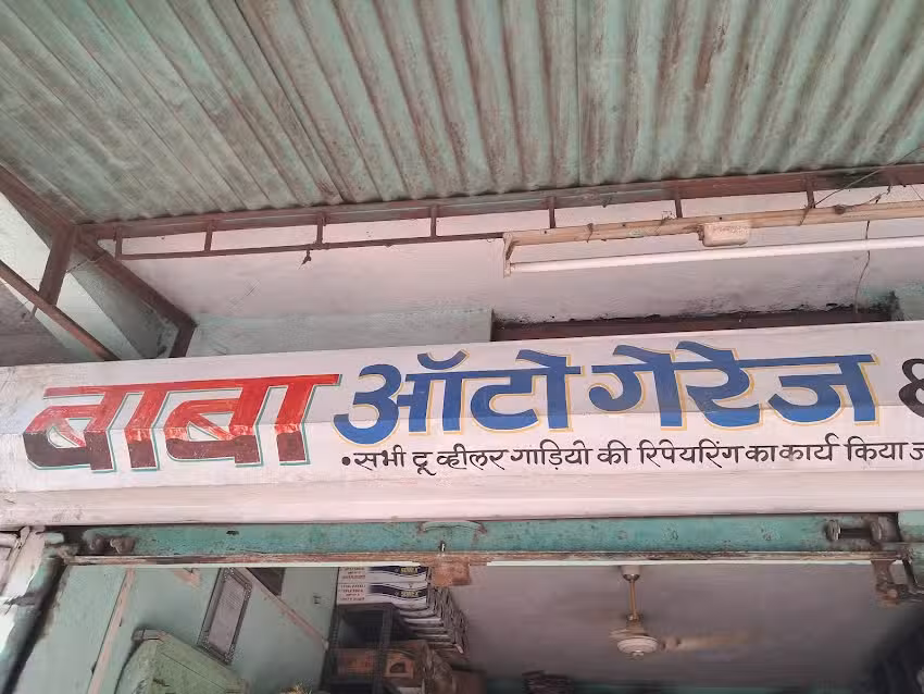 Baba Auto deals Barwani & Auto Gareaj