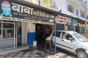 Baba Maruti Repair Centre