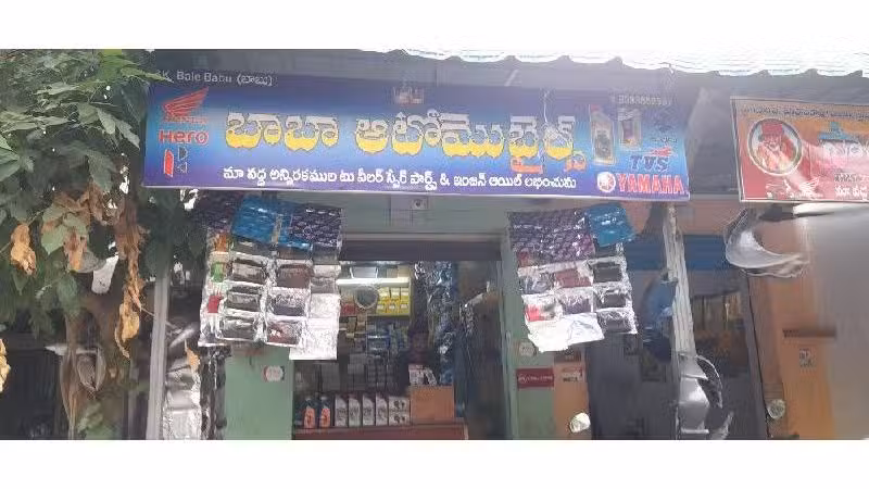 BABAAUTOMOBILES SHOP