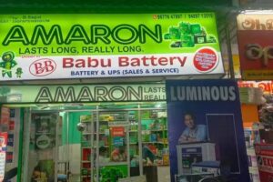 Babu Battery Sales & Service &ndash; Dharmapuri