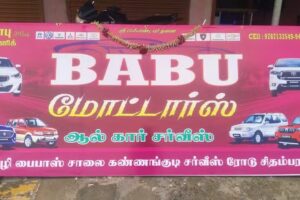 BABU MOTTAR ALL CAR SERVICE