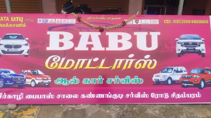 BABU MOTTAR ALL CAR SERVICE