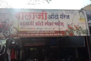 Balaji Auto Garej