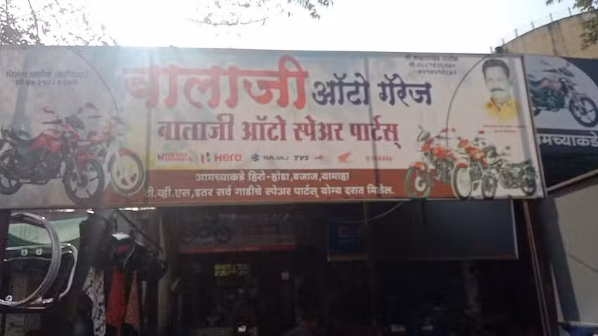 Balaji Auto Garej