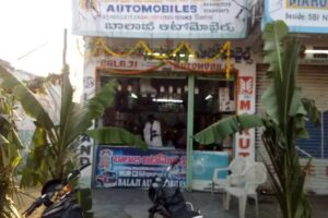 BALAJI AUTOMOBILES