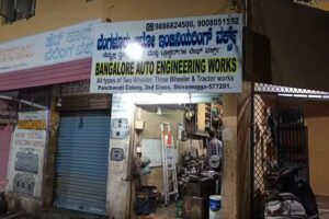 Bangalore Auto Engineering Works