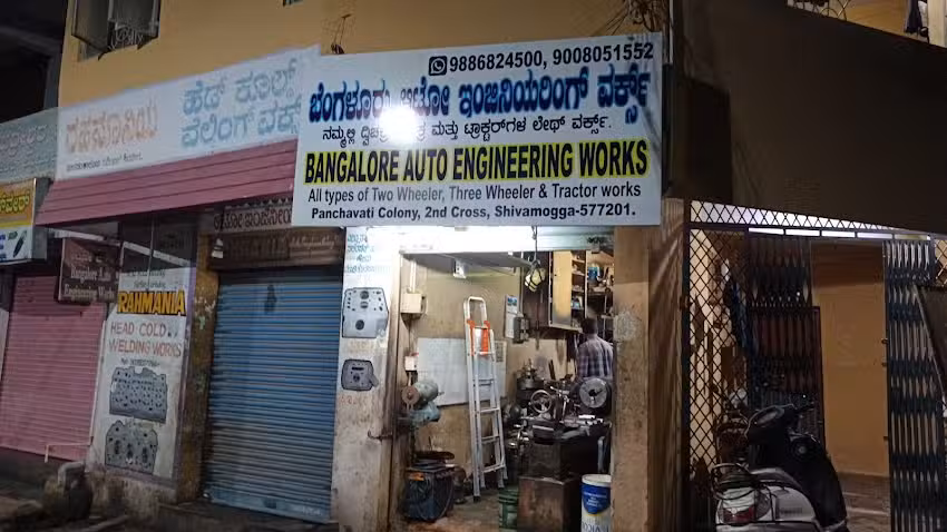 Bangalore Auto Engineering Works