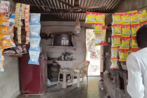 Bapasitaram Pancher Center