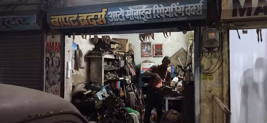 Bapat Brothers Automobile Repairing Works