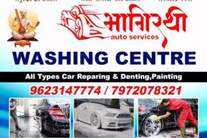 Bhagirathi Auto Service & Washing Centre