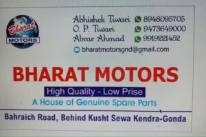 Bharat motors