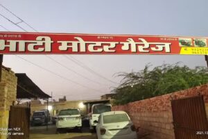 Bhati Motor Garage