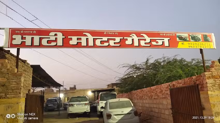 Bhati Motor Garage