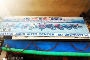 BHATIA AMIR AUTO CENTER