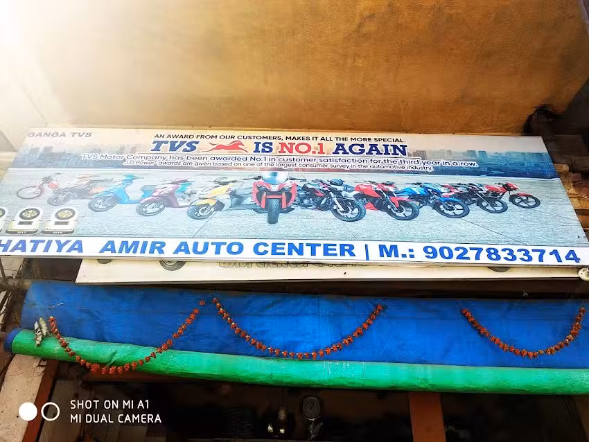 BHATIA AMIR AUTO CENTER