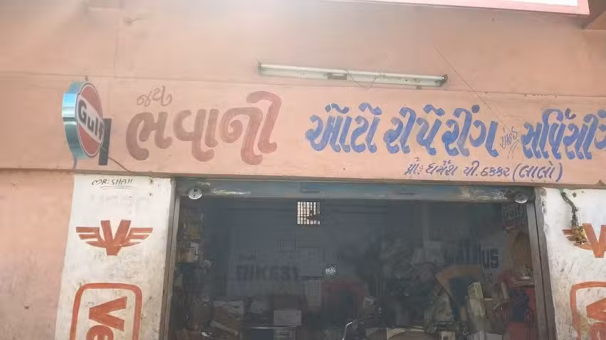 Bhavani Auto Repairing And Servicing